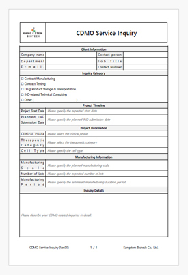 CDMO 서비스 문의