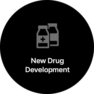 신약개발
